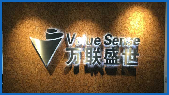 携手万联盛世打造银行业B2C购物商城!